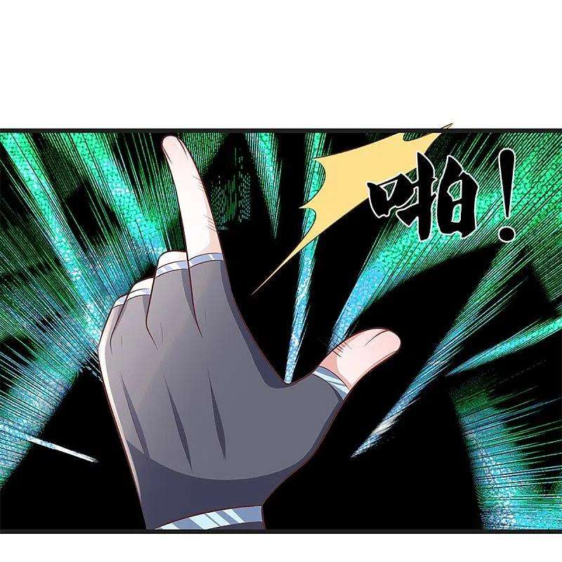 修罗剑尊248话 太古剑诀进阶