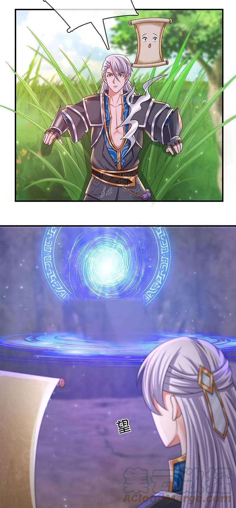 修罗剑尊248话 太古剑诀进阶