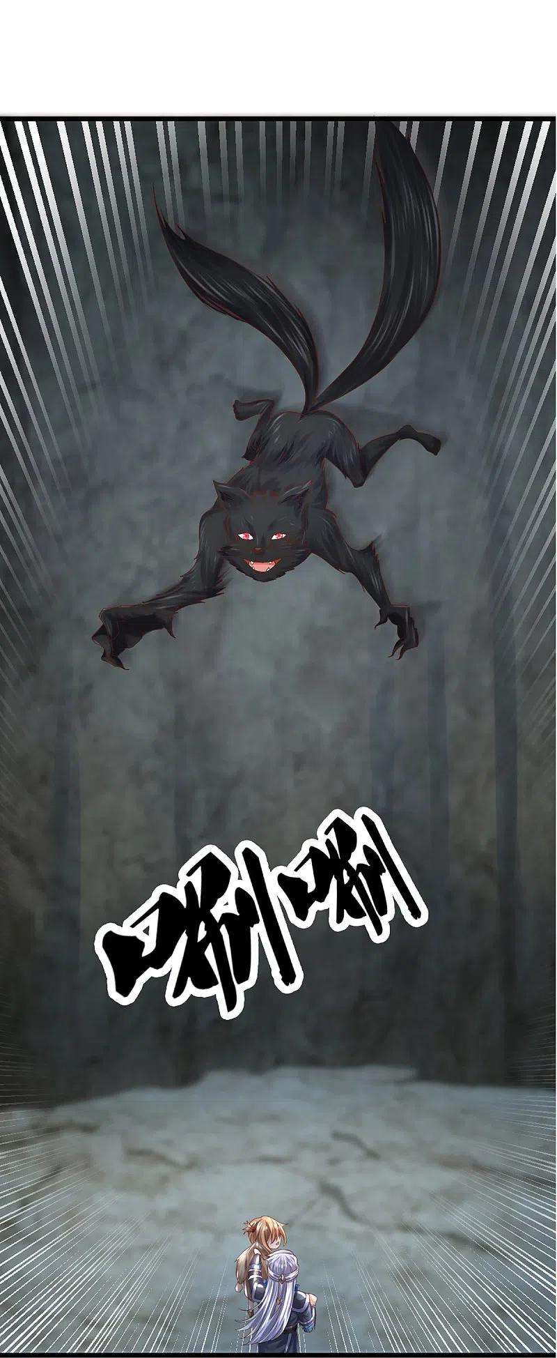 修罗剑尊249话 黑猫突袭