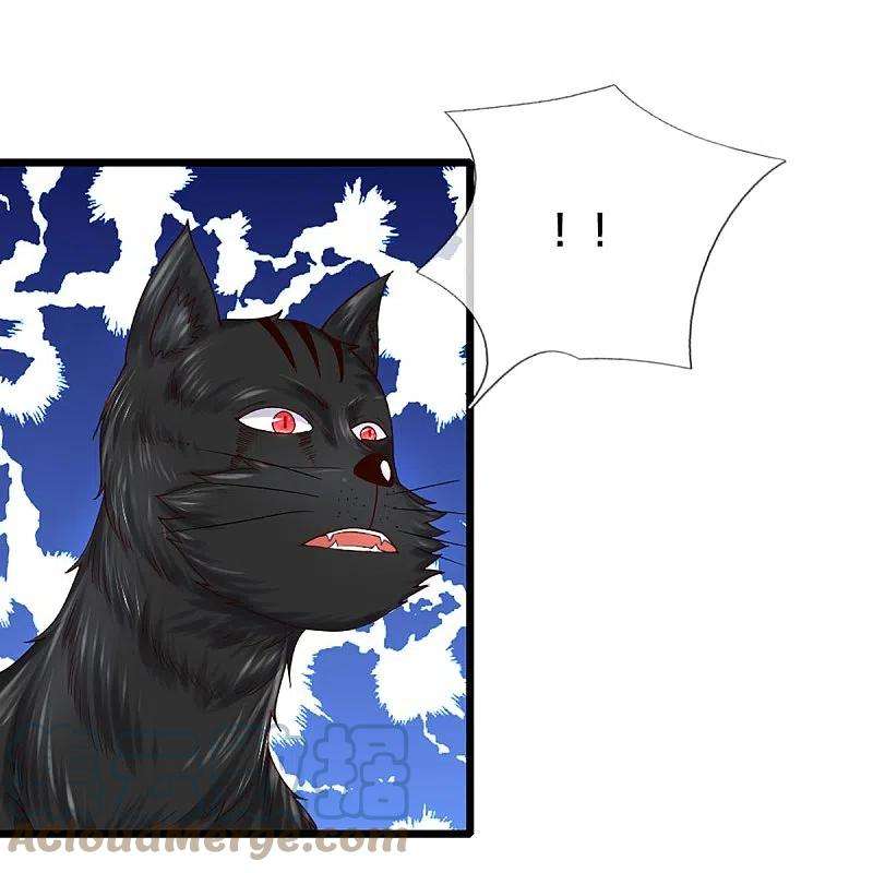 修罗剑尊250话 入神交锋