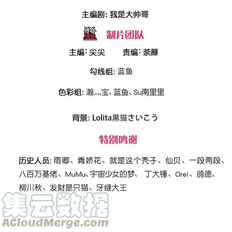 修罗剑尊250话 入神交锋