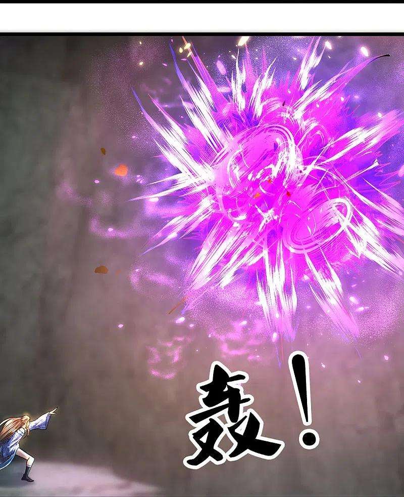 修罗剑尊250话 入神交锋