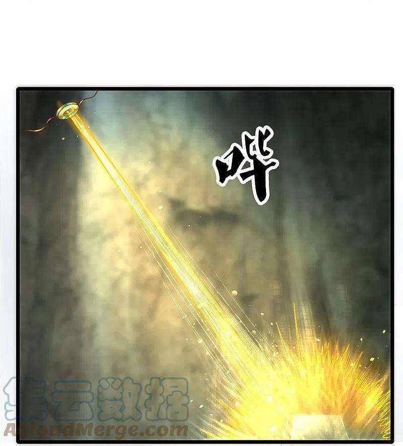 修罗剑尊250话 入神交锋