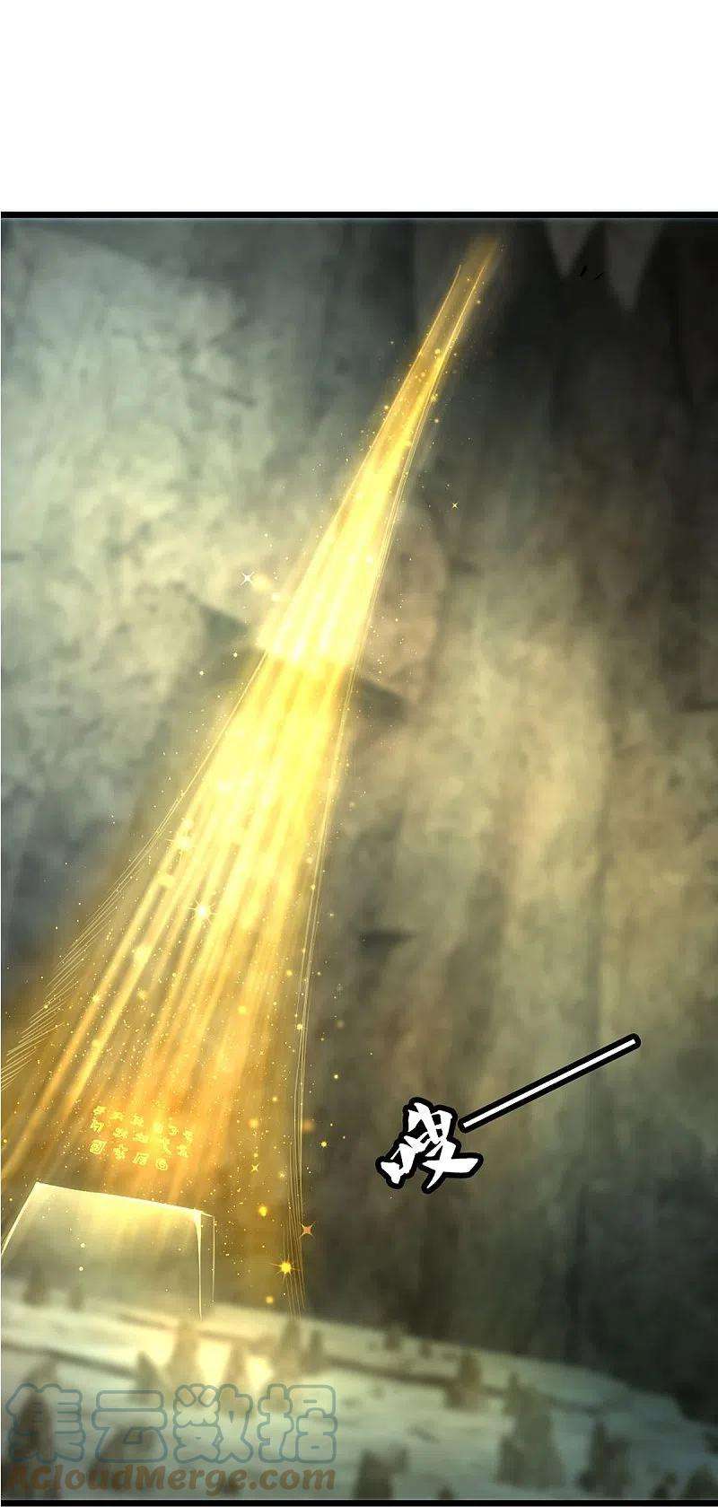 修罗剑尊250话 入神交锋