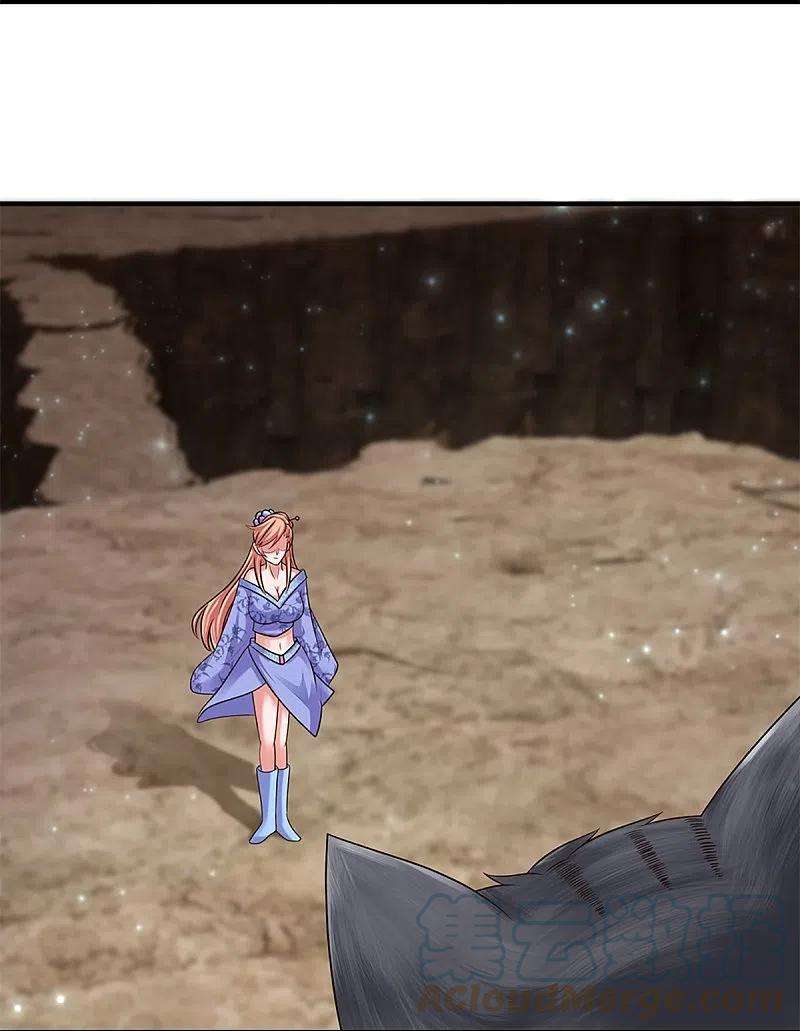 修罗剑尊251话 我才是石殿的主人