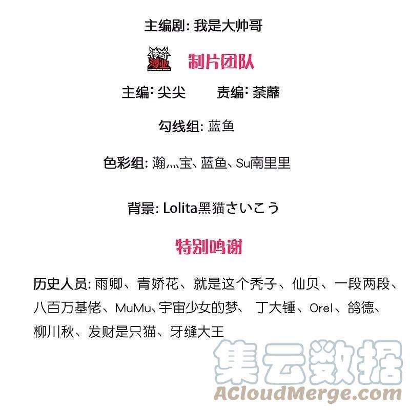 修罗剑尊251话 我才是石殿的主人