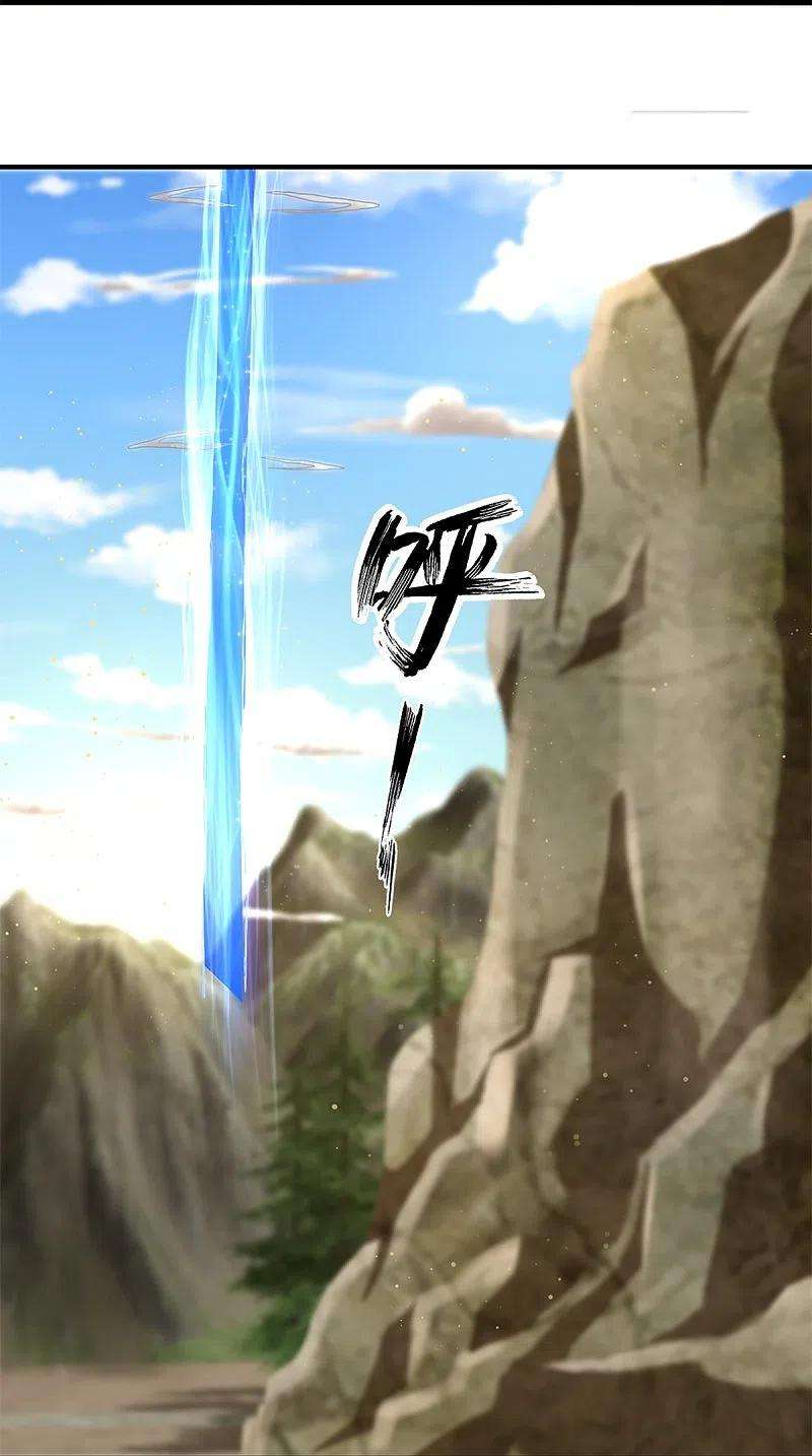 修罗剑尊251话 我才是石殿的主人