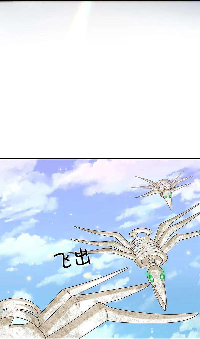 修罗剑尊252话 毁灭吧！世界