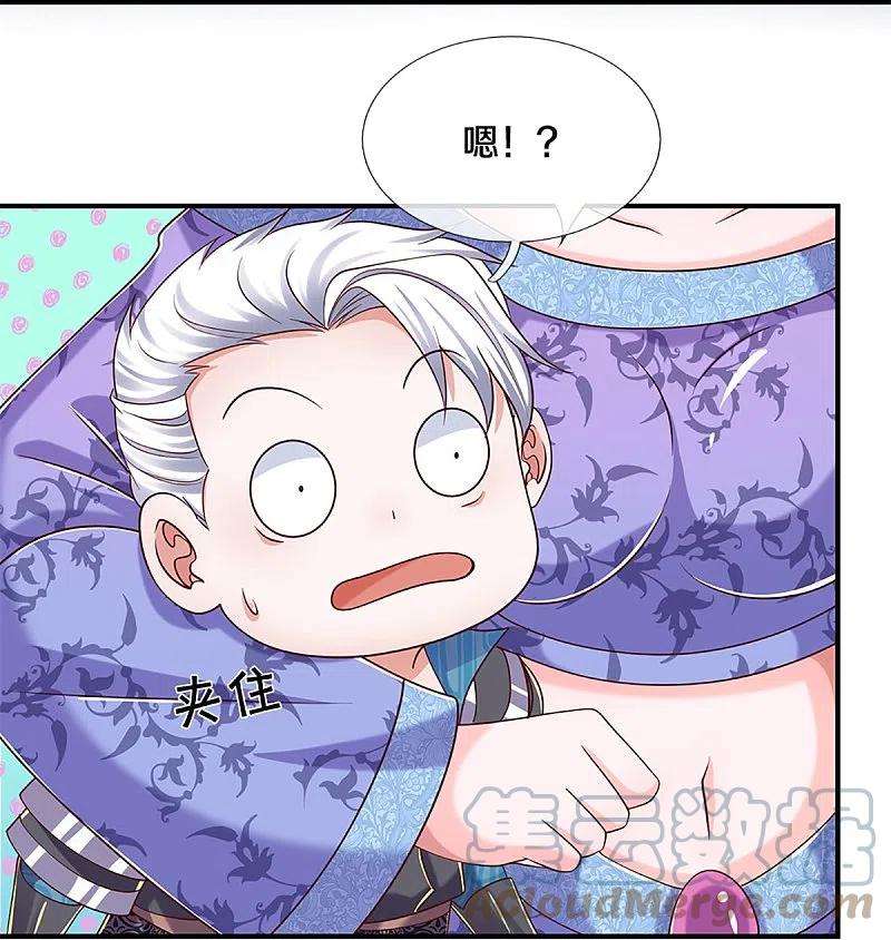 修罗剑尊252话 毁灭吧！世界