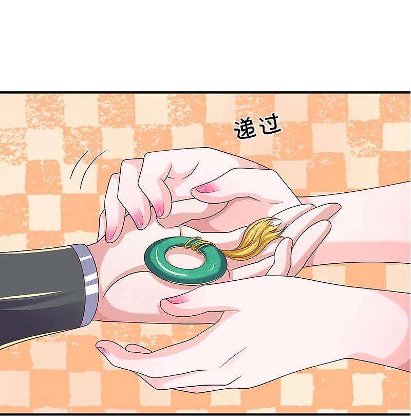 修罗剑尊252话 毁灭吧！世界
