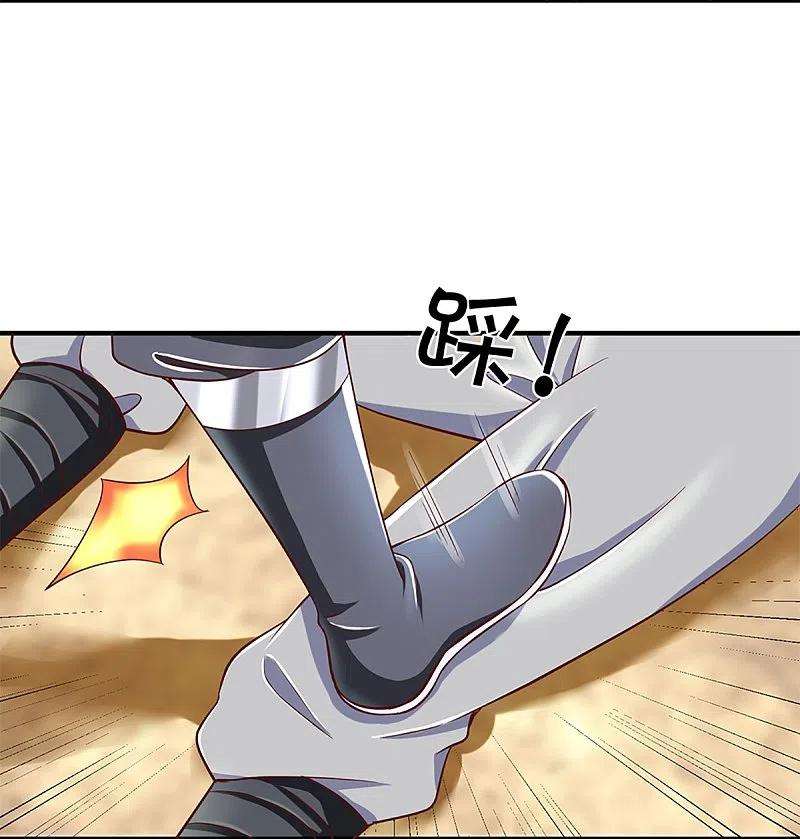 修罗剑尊254话 小命要紧