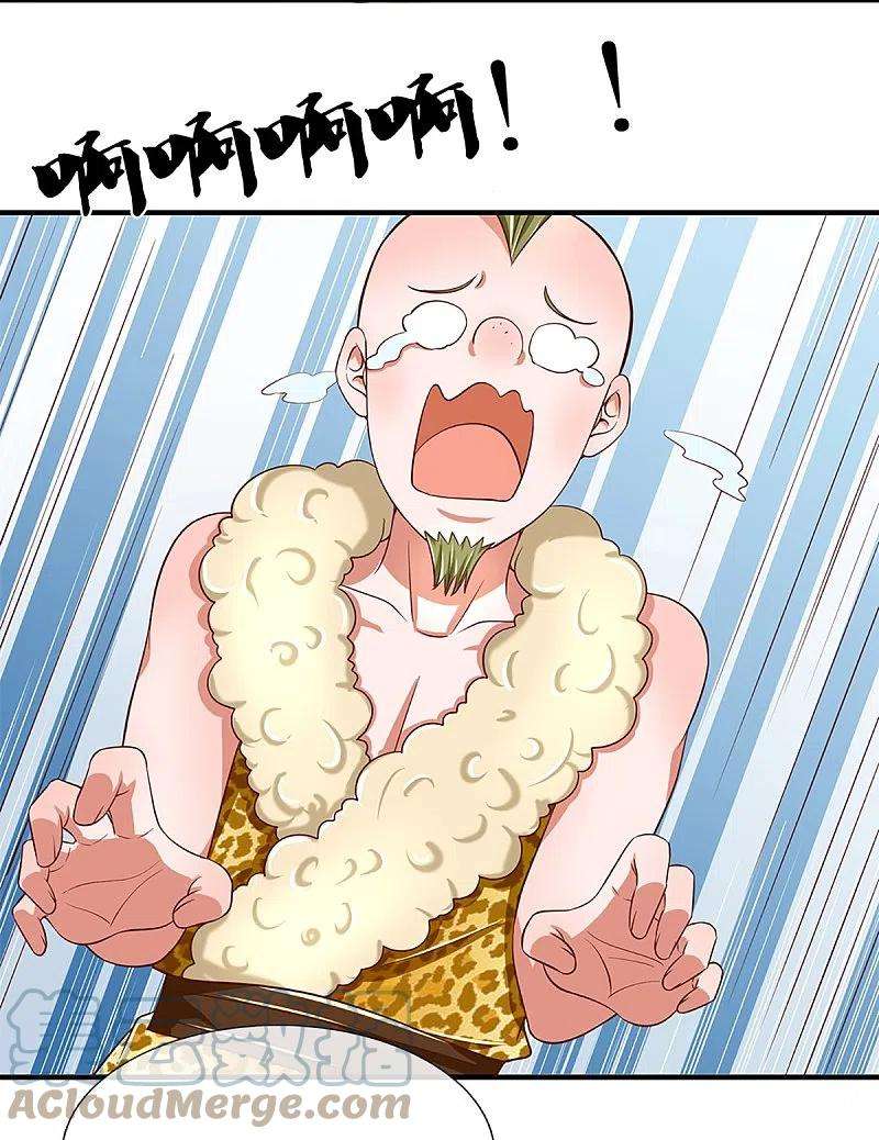 修罗剑尊254话 小命要紧