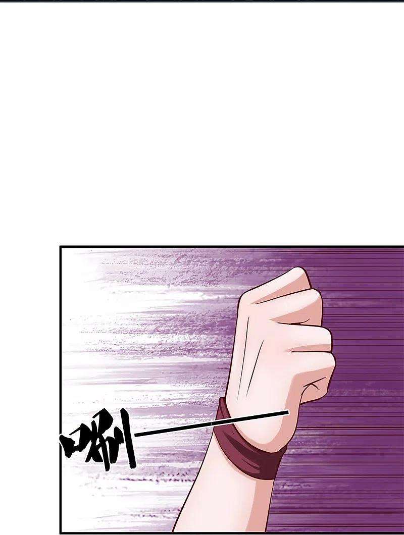 修罗剑尊255话 坐收渔翁之利