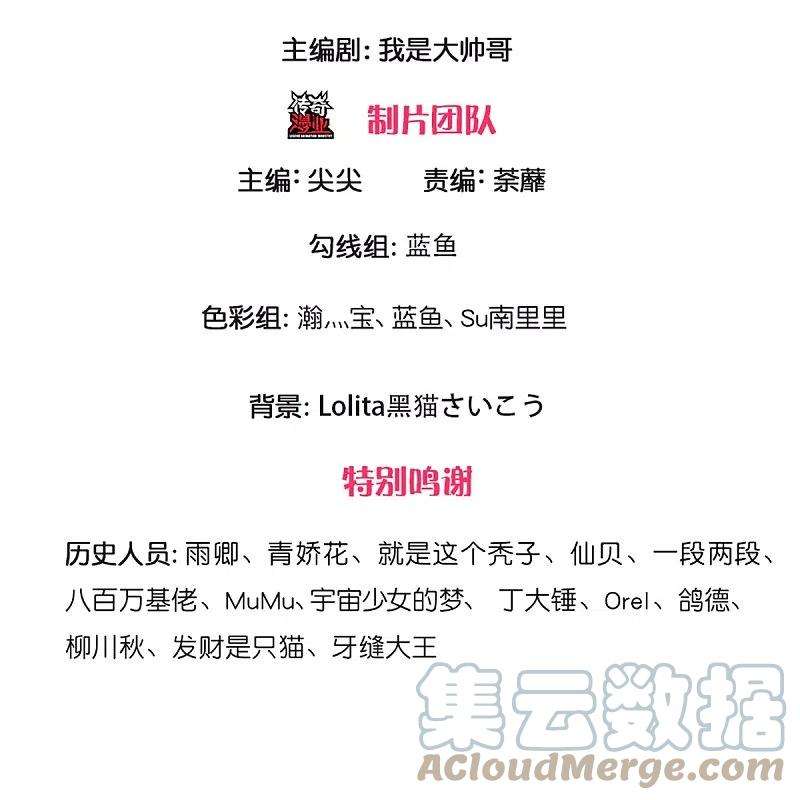 修罗剑尊255话 坐收渔翁之利