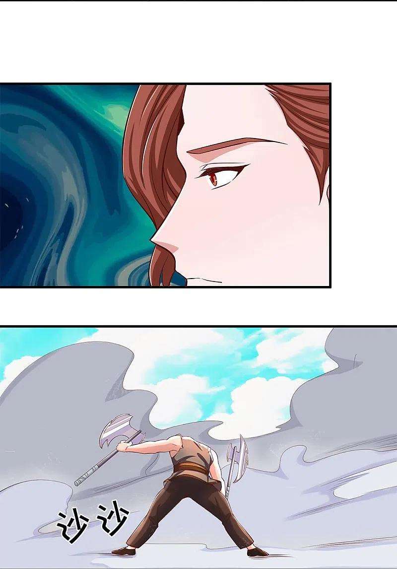 修罗剑尊255话 坐收渔翁之利