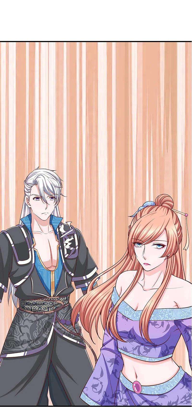 修罗剑尊255话 坐收渔翁之利