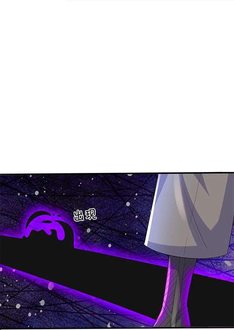 修罗剑尊256话 前往古树圣域