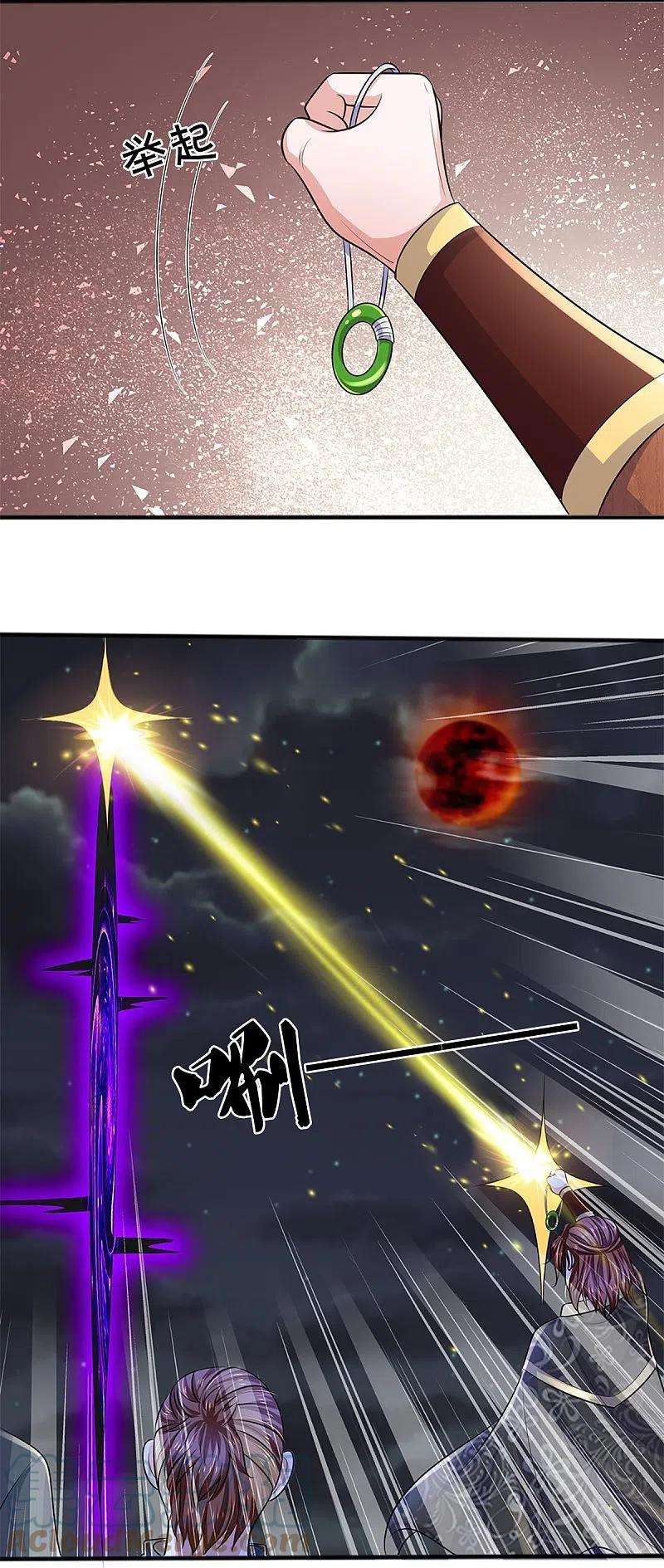 修罗剑尊256话 前往古树圣域