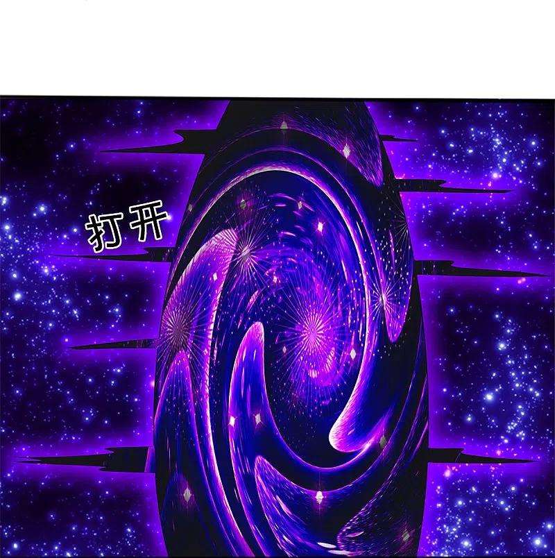 修罗剑尊256话 前往古树圣域