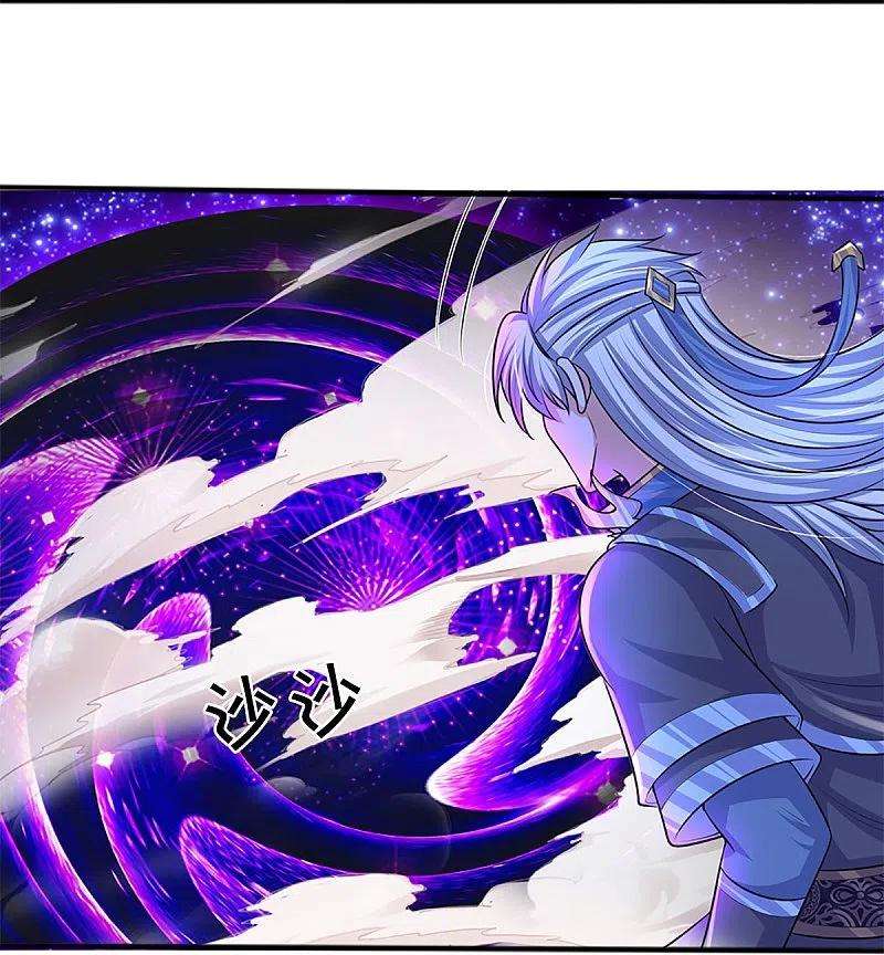 修罗剑尊256话 前往古树圣域