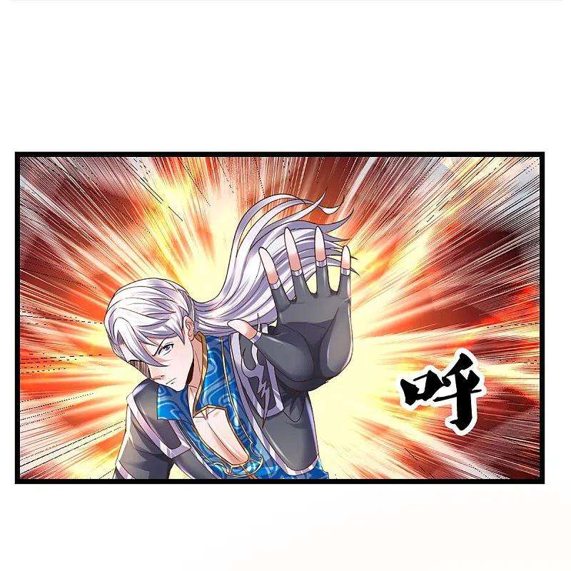 修罗剑尊256话 前往古树圣域