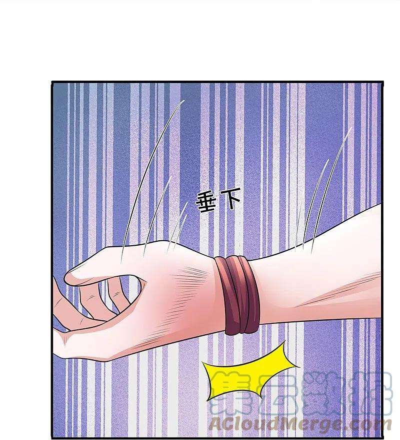 修罗剑尊257话 能力越大，责任越大