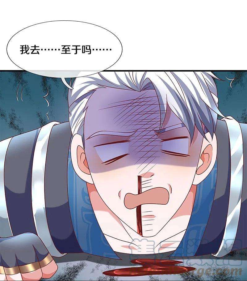 修罗剑尊257话 能力越大，责任越大