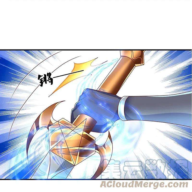 修罗剑尊258话 阴沟翻船，惨被俘虏