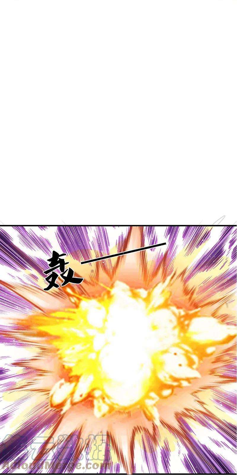 修罗剑尊258话 阴沟翻船，惨被俘虏