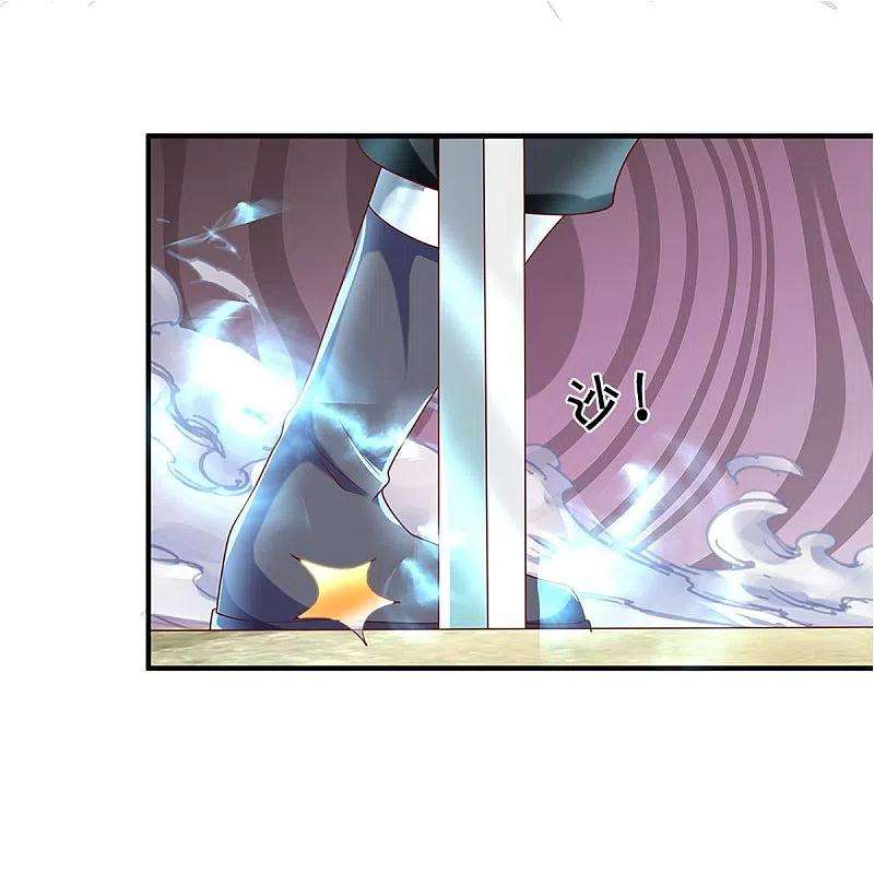 修罗剑尊258话 阴沟翻船，惨被俘虏