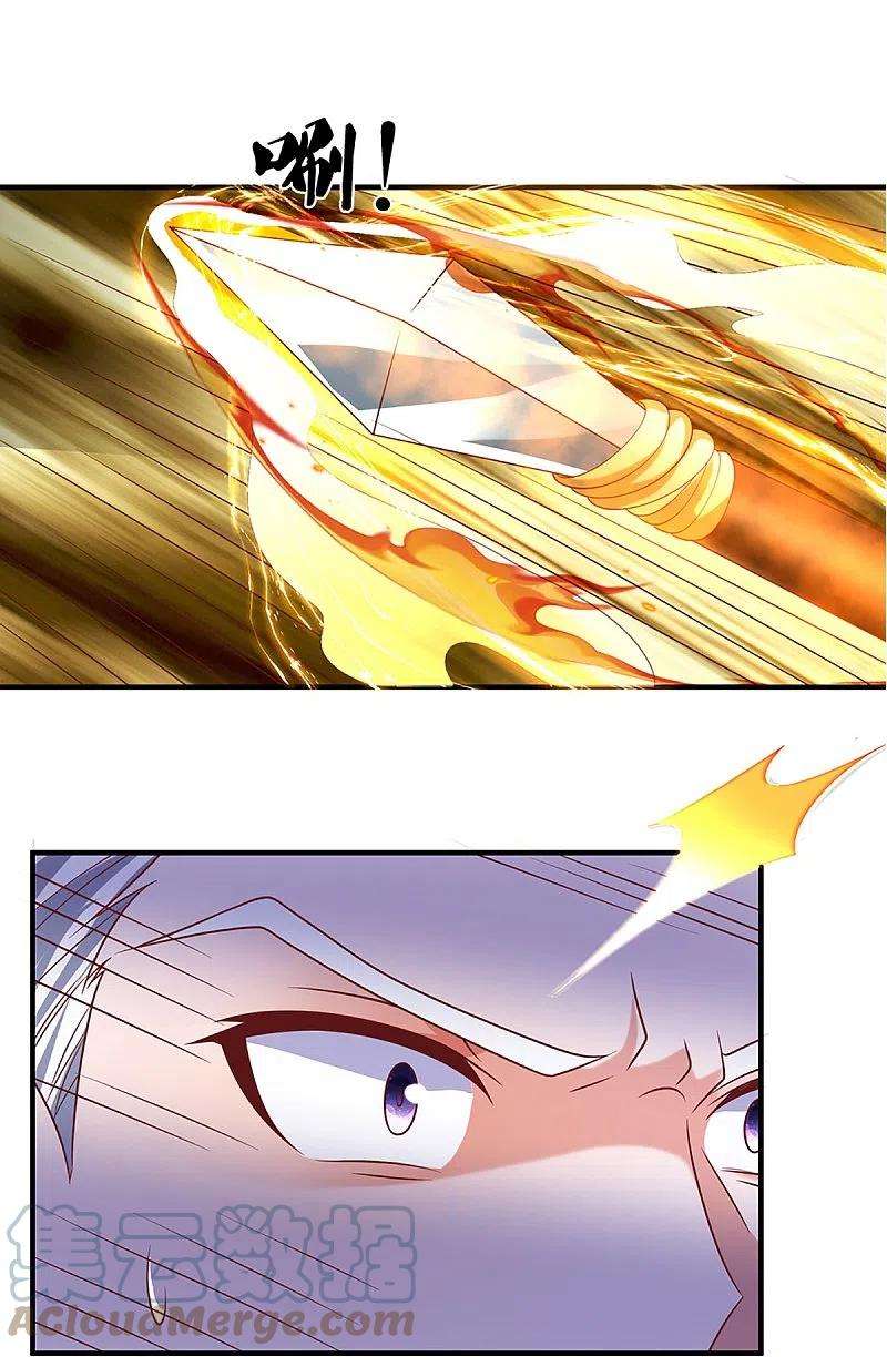 修罗剑尊258话 阴沟翻船，惨被俘虏