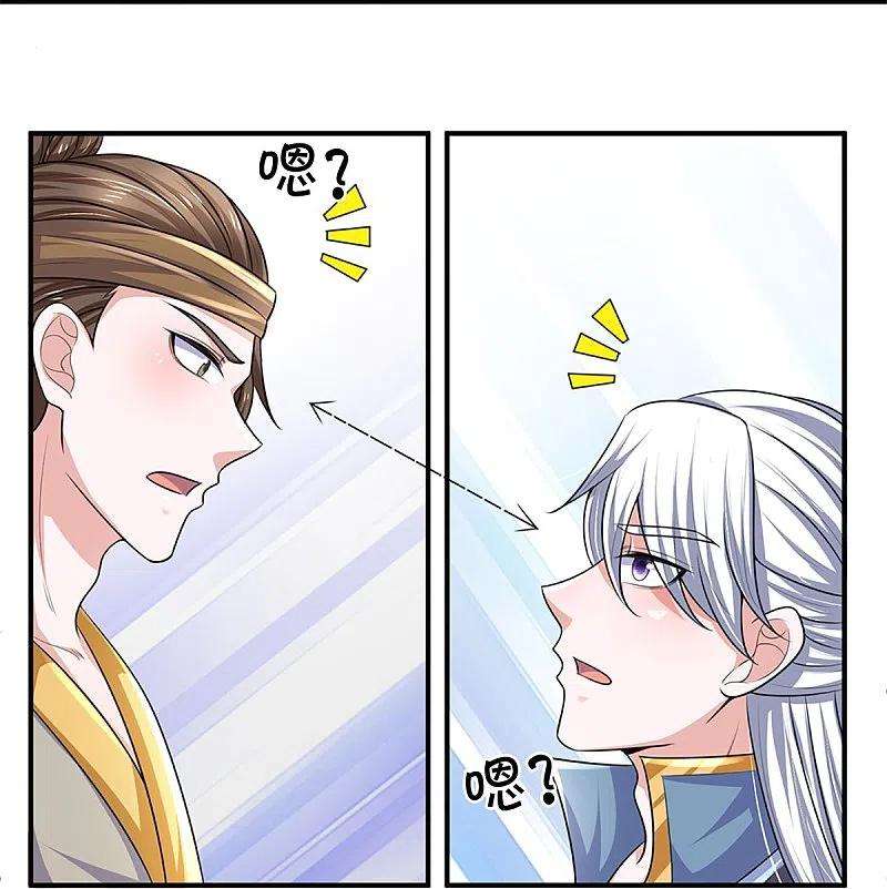 修罗剑尊261话 这下玩大了！