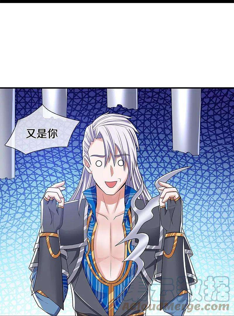 修罗剑尊262话 越狱一个给你看看