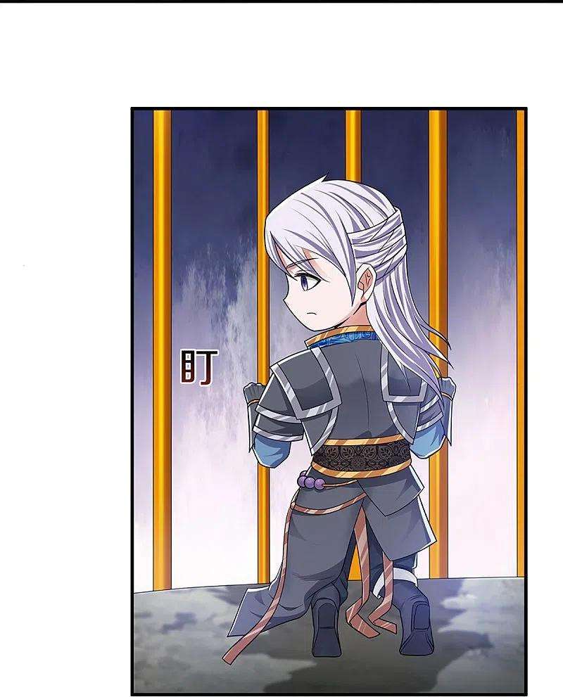 修罗剑尊262话 越狱一个给你看看