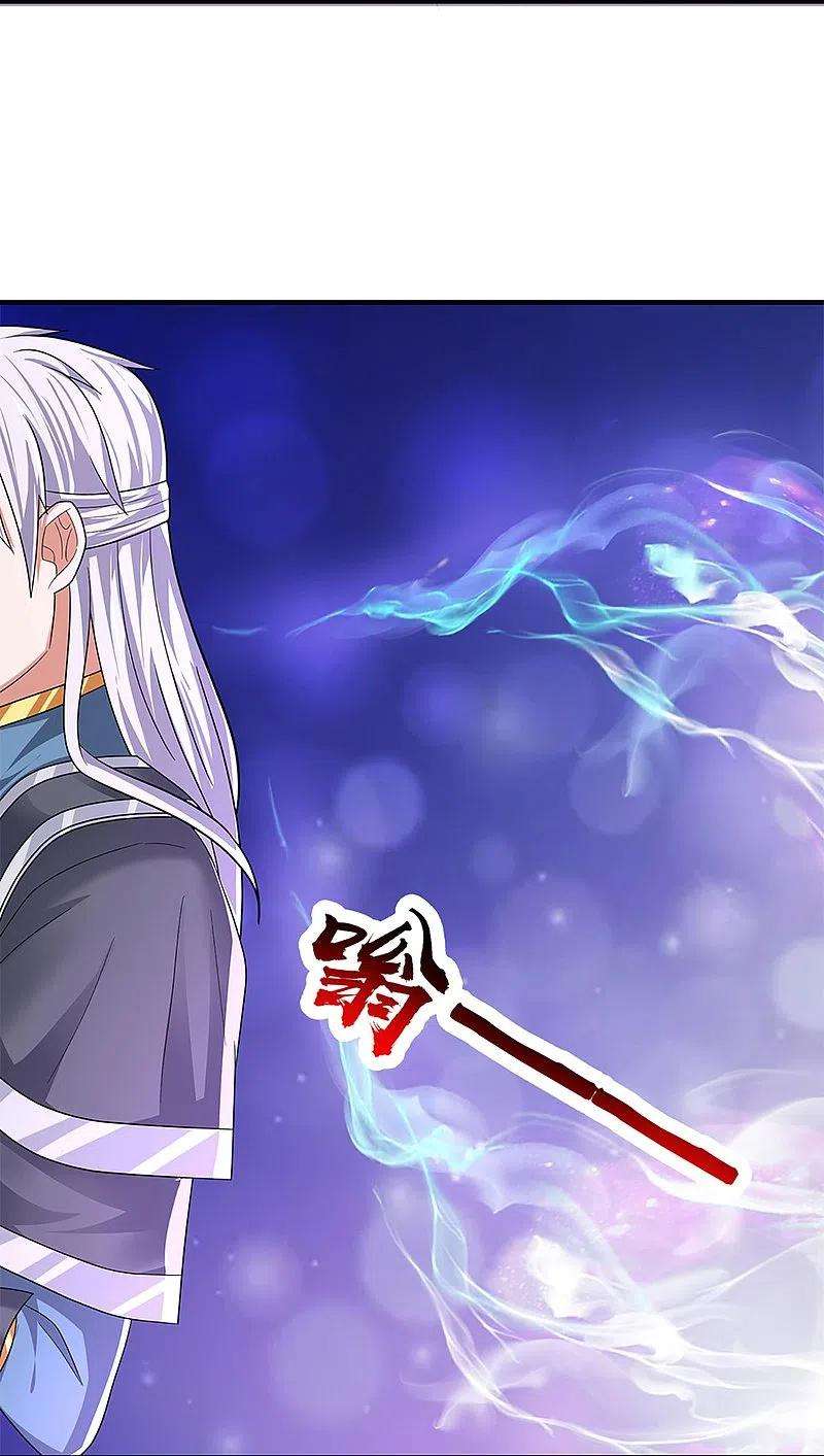 修罗剑尊262话 越狱一个给你看看