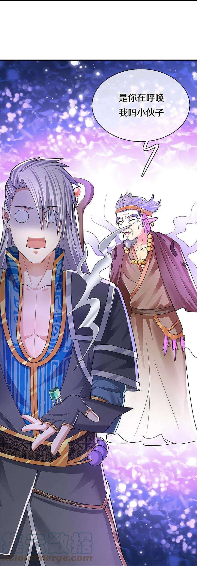 修罗剑尊262话 越狱一个给你看看