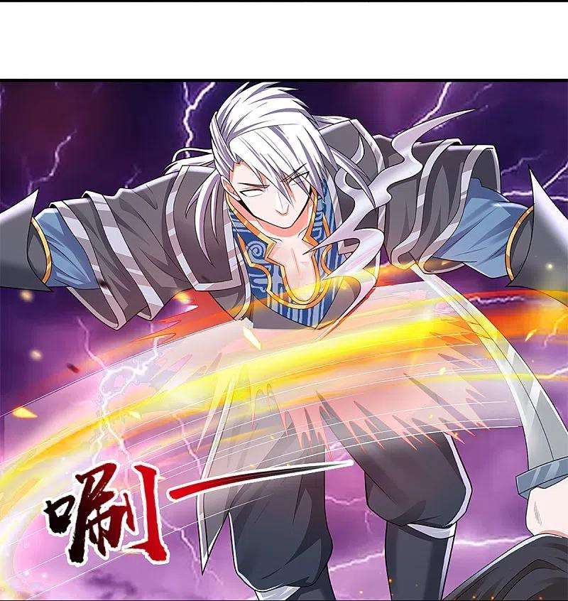 修罗剑尊262话 越狱一个给你看看