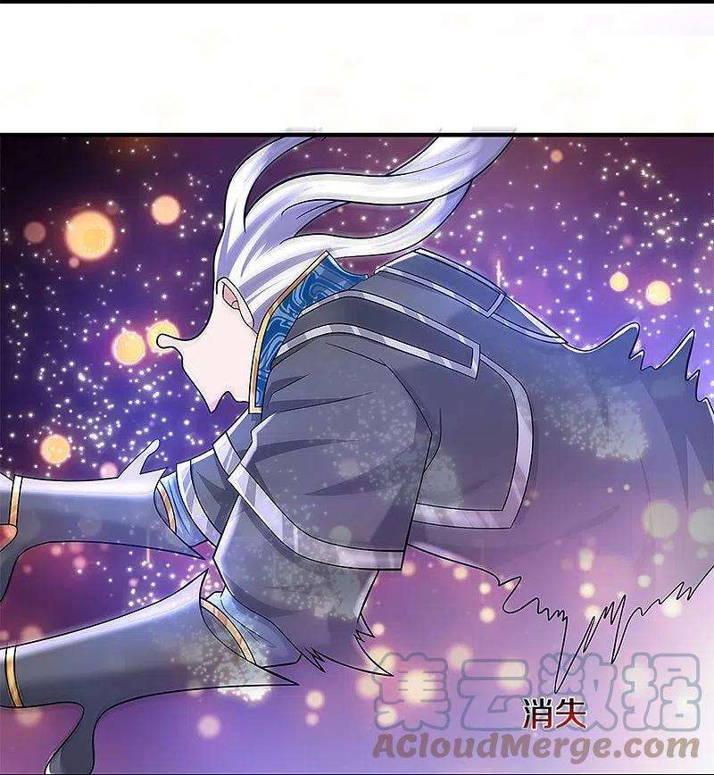 修罗剑尊262话 越狱一个给你看看