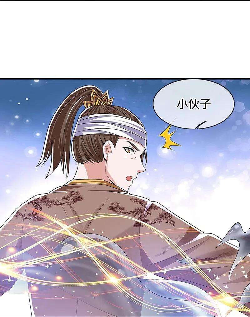 修罗剑尊262话 越狱一个给你看看