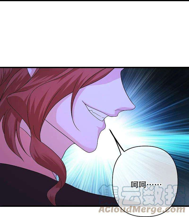 修罗剑尊265话 双刀武魂