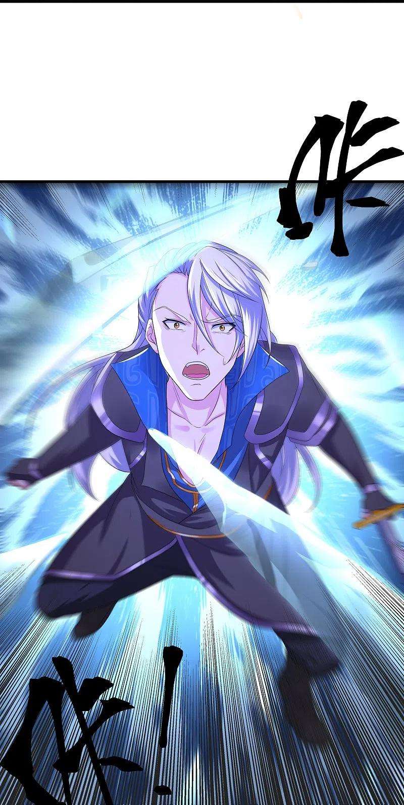 修罗剑尊265话 双刀武魂
