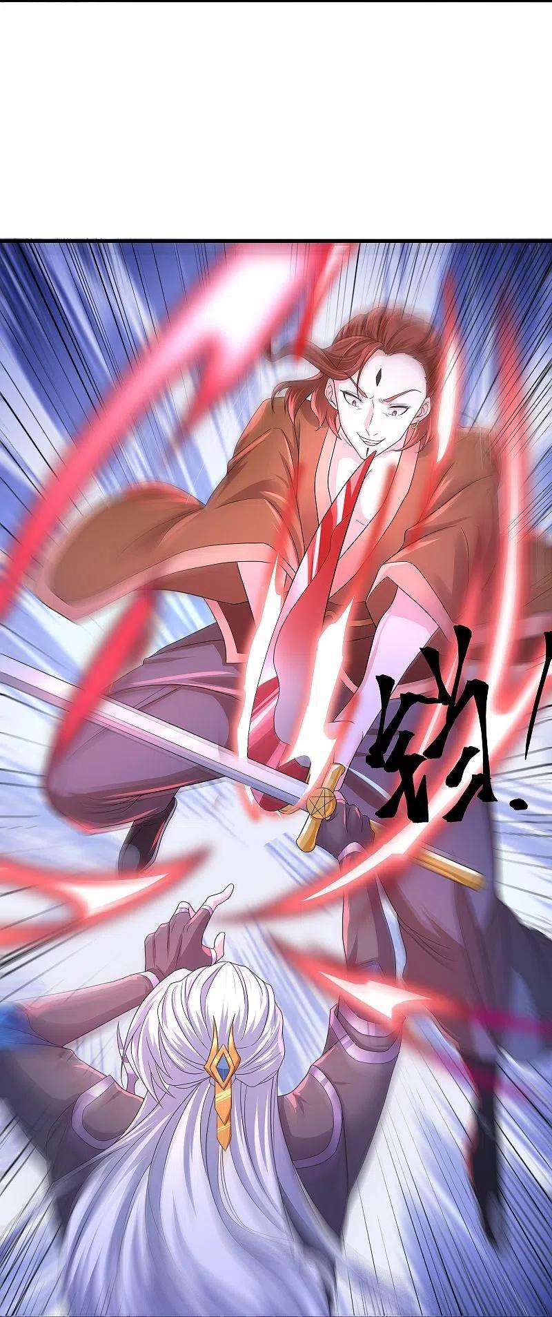 修罗剑尊265话 双刀武魂