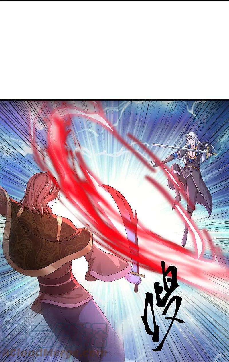 修罗剑尊265话 双刀武魂