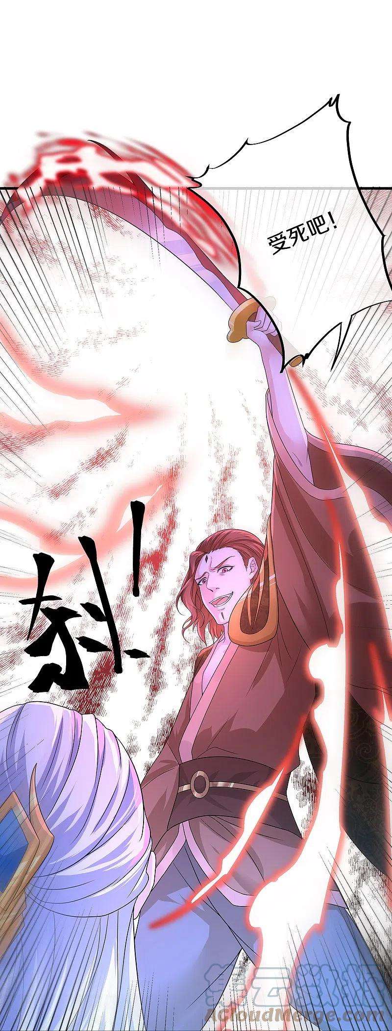 修罗剑尊265话 双刀武魂