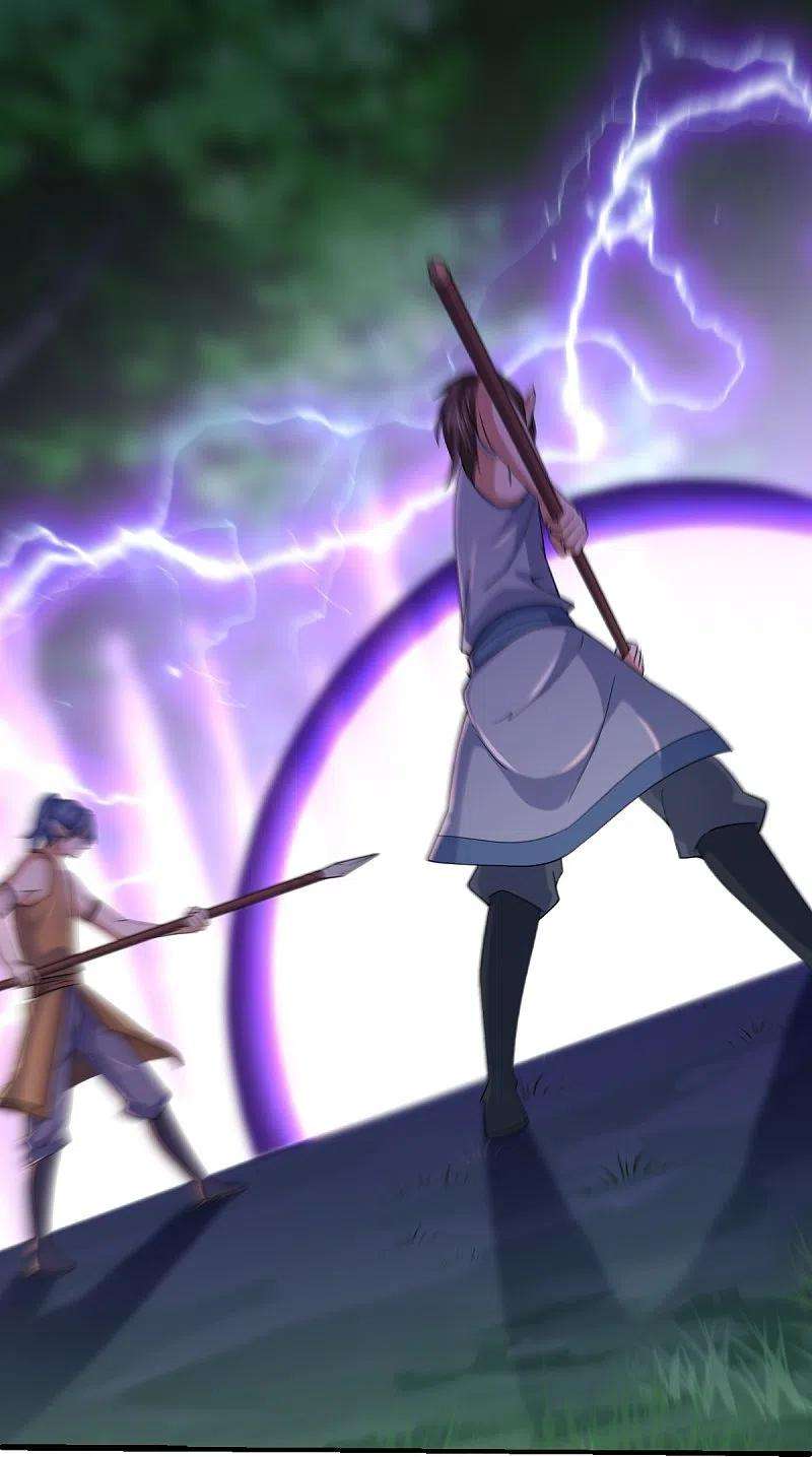 修罗剑尊267话 神秘黑雾