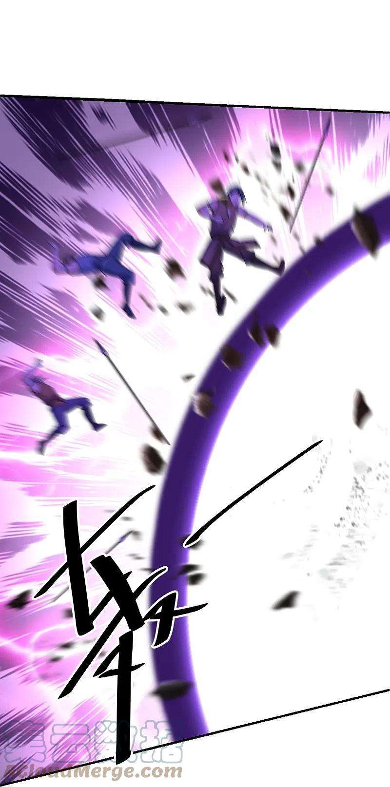 修罗剑尊267话 神秘黑雾