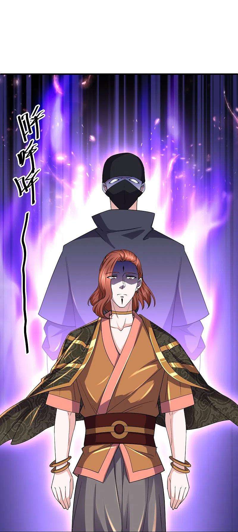 修罗剑尊267话 神秘黑雾