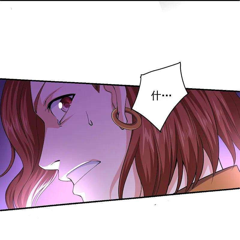 修罗剑尊267话 神秘黑雾