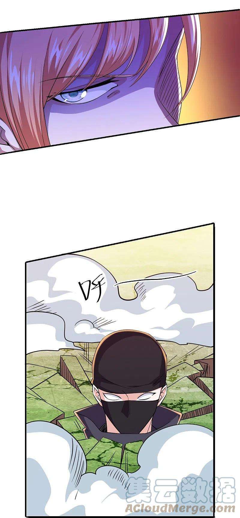 修罗剑尊267话 神秘黑雾