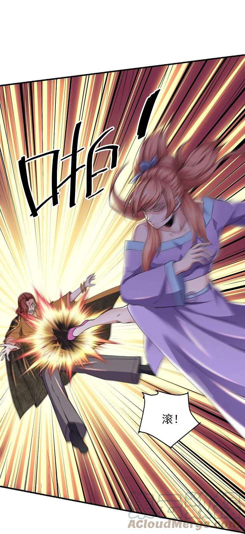 修罗剑尊267话 神秘黑雾